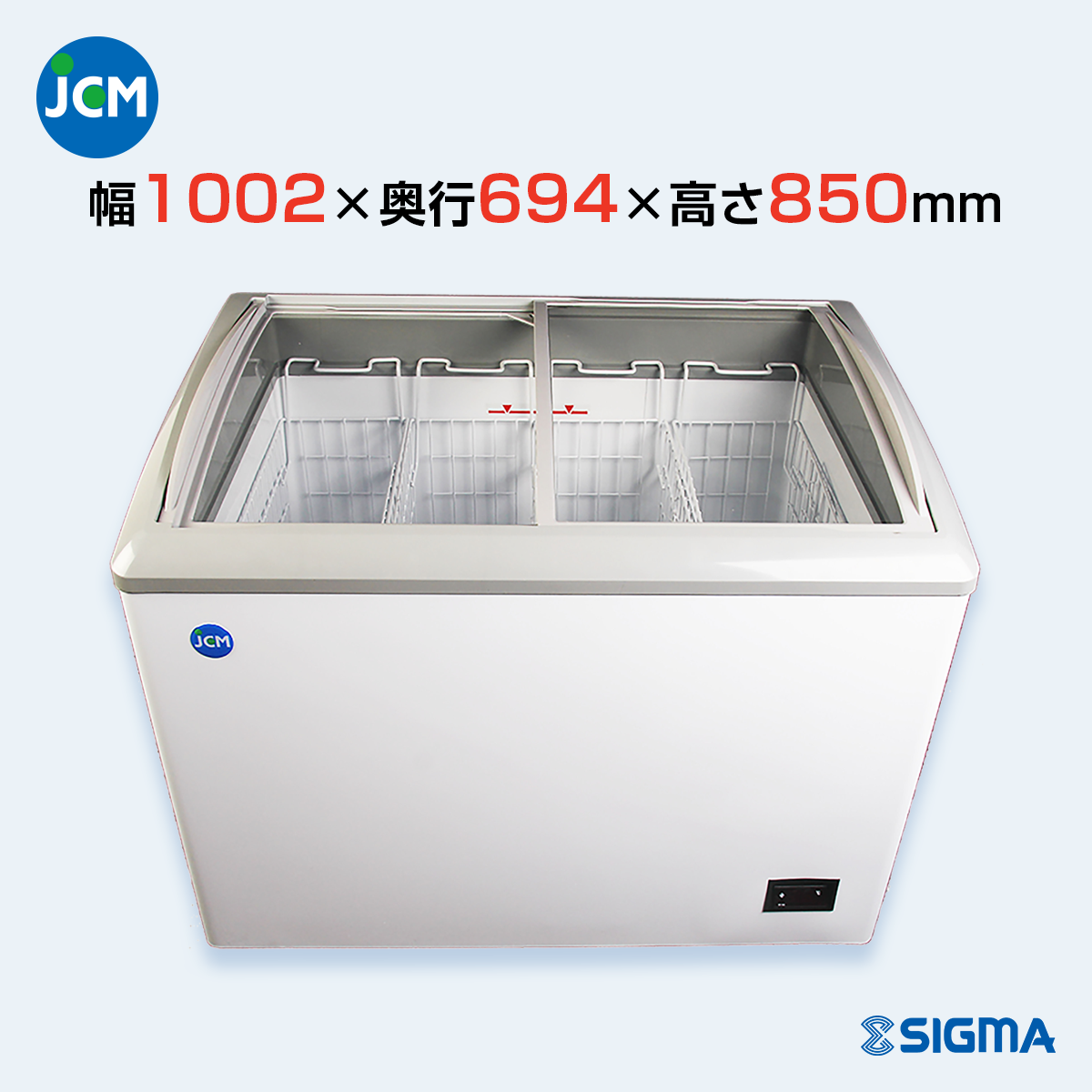 JCMCS-180 冷凍ショーケース／幅1002×奥行694×高さ850mm