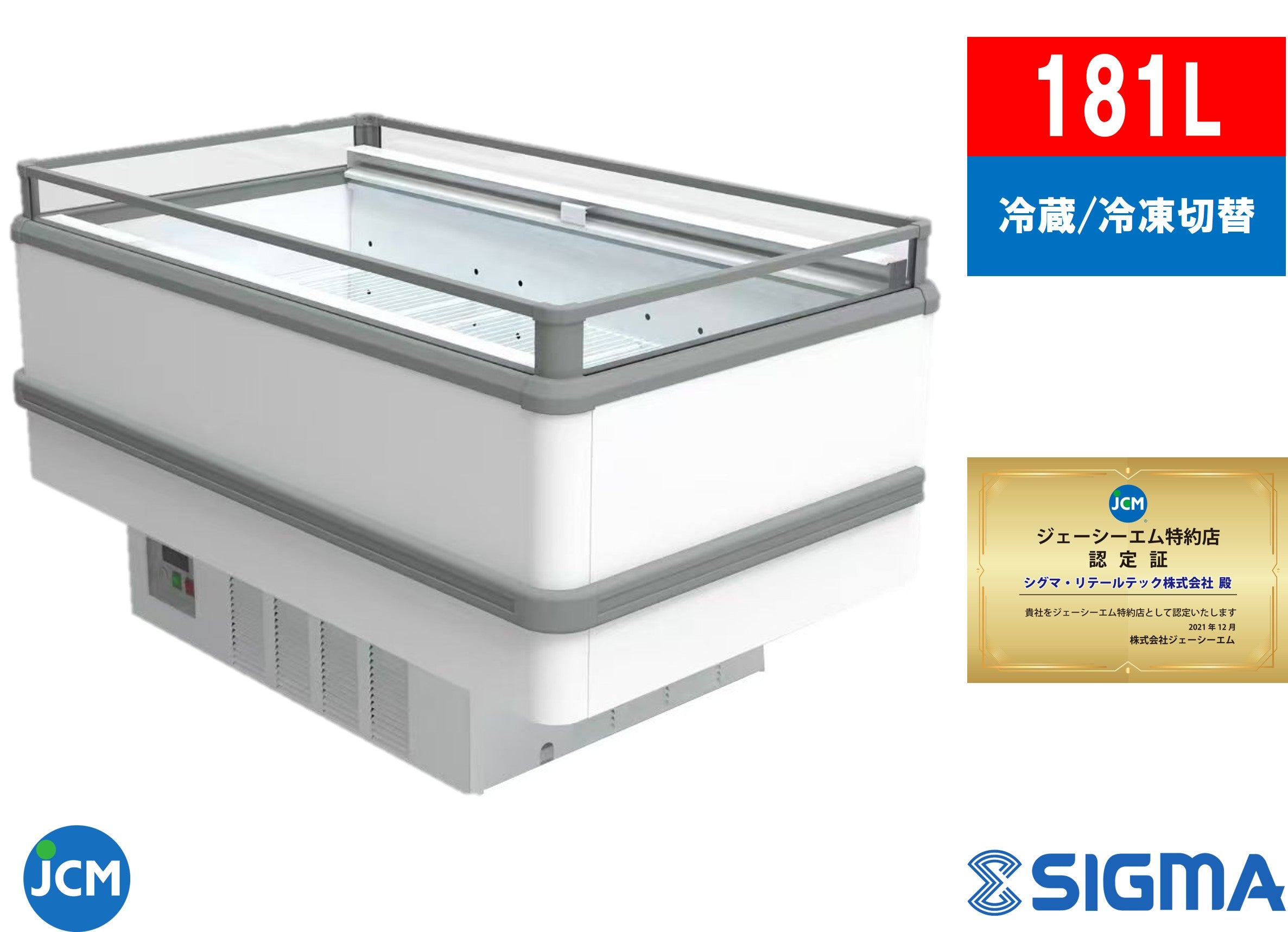 ☆KANA☆専用 ショーケース B2B5HP-ZJ14 オカムラ ノンエアタイト式透明アクリルショー
