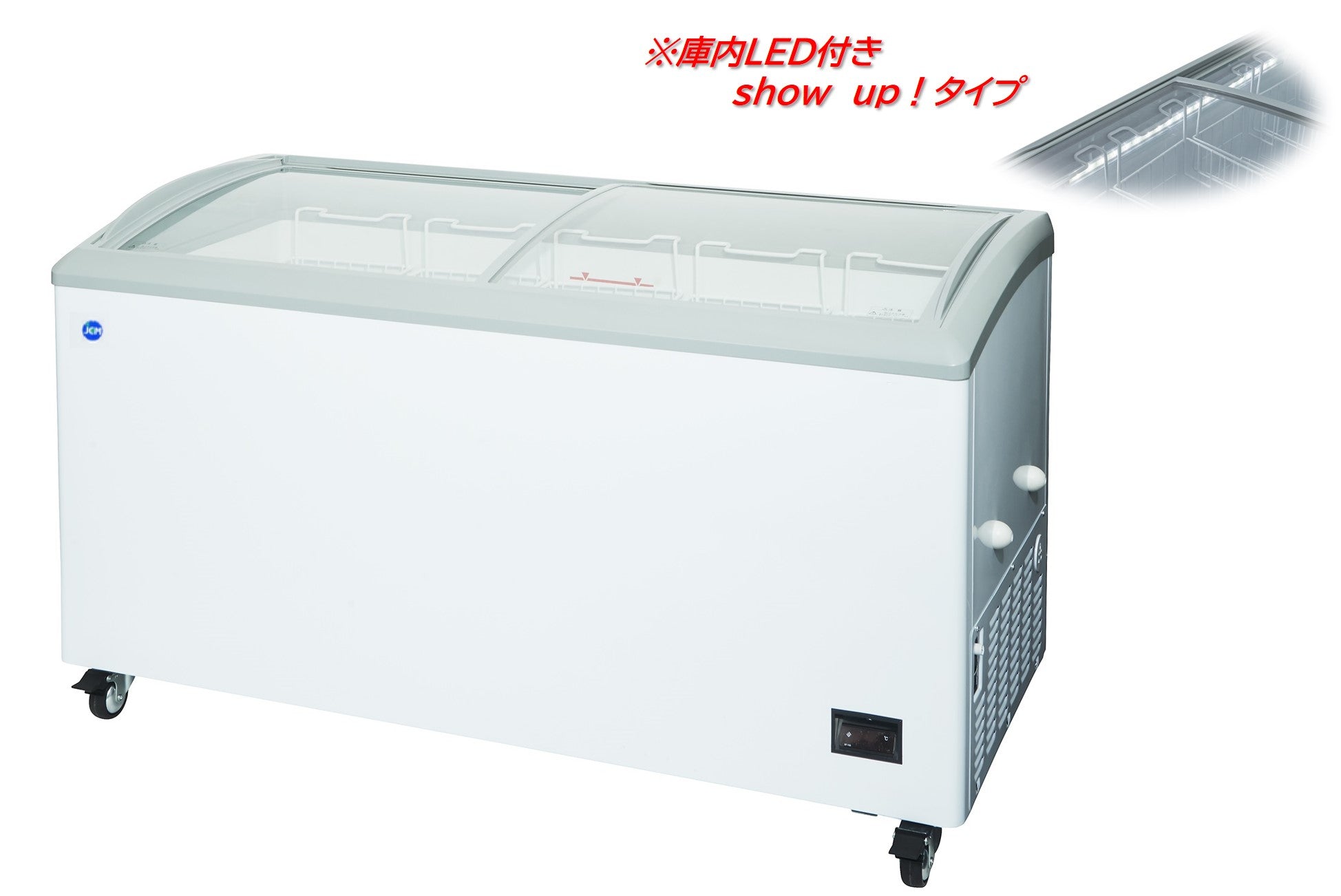 JCMCS-330L 冷凍ショーケース 庫内LED付タイプ／幅1511×奥行694×