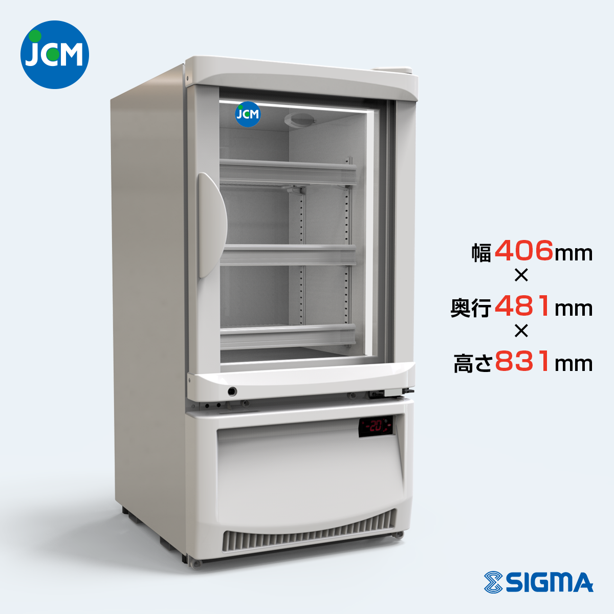 JCMCS-41H 卓上型冷凍ショーケース／幅406×奥行481×高さ831mm