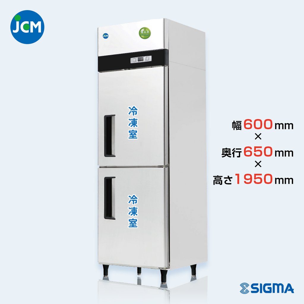 6301【美品】2020年製 JCM 業務用タテ型冷蔵庫 JCMR-1265-I 31nPd4xTHYS.jpg_BO30,255,255,
