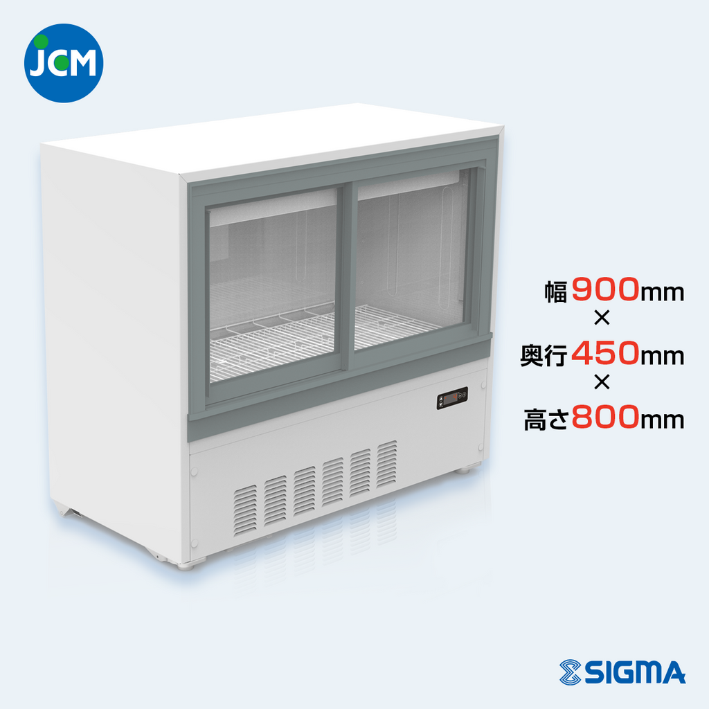 JCMS-105B 箱型冷蔵ショーケース／ビールショーケース キュービック 幅 