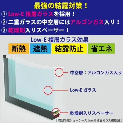 JCMS-355B 箱型冷蔵ショーケース/ビール ショーケース キュービック JCMS-355B 箱型冷蔵ショーケース/ビール ショーケース キュービック