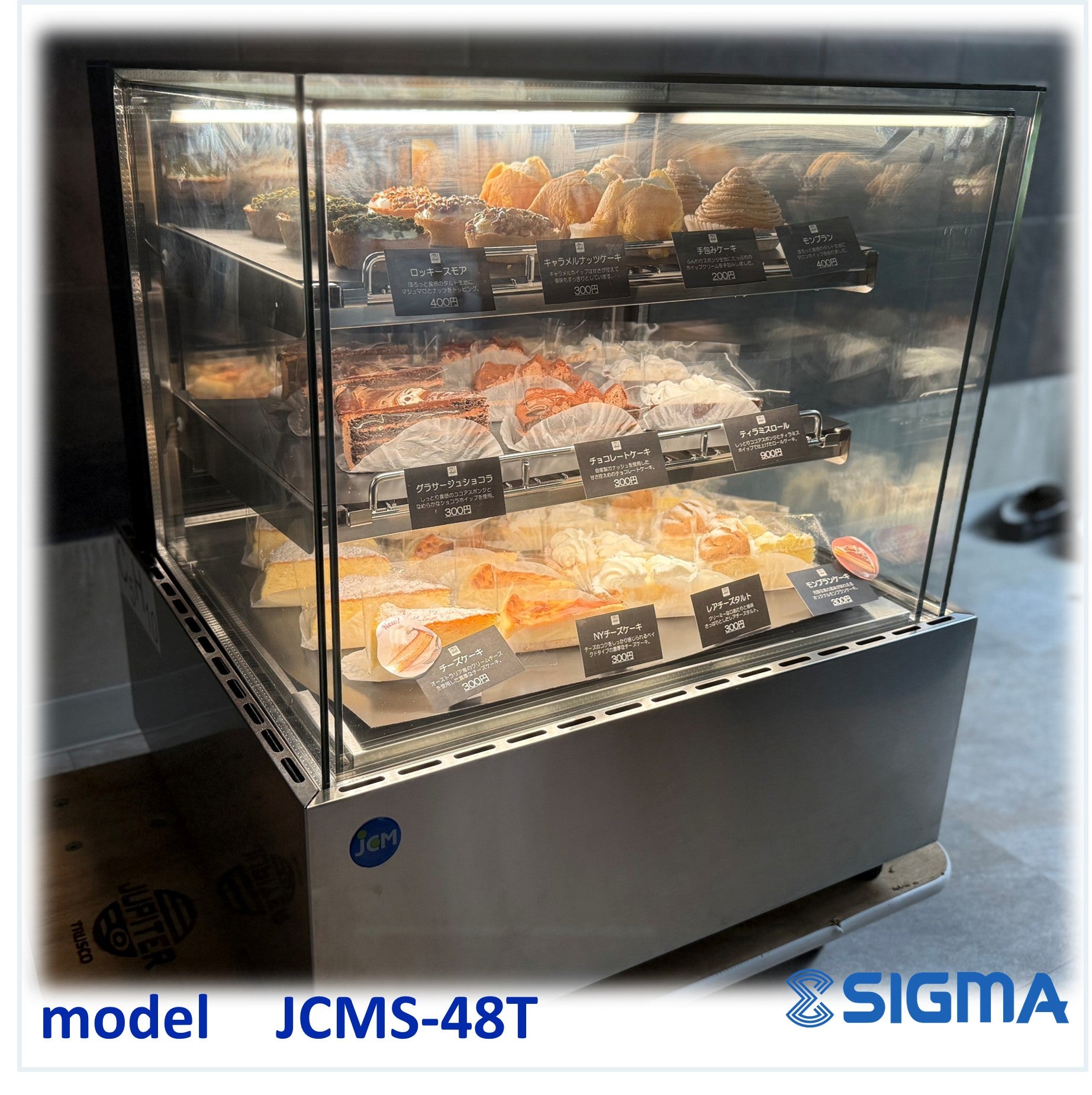 ノンフロン助成金対象】JCMS-48T 1℃～5℃ 卓上型対面冷蔵ショーケース[