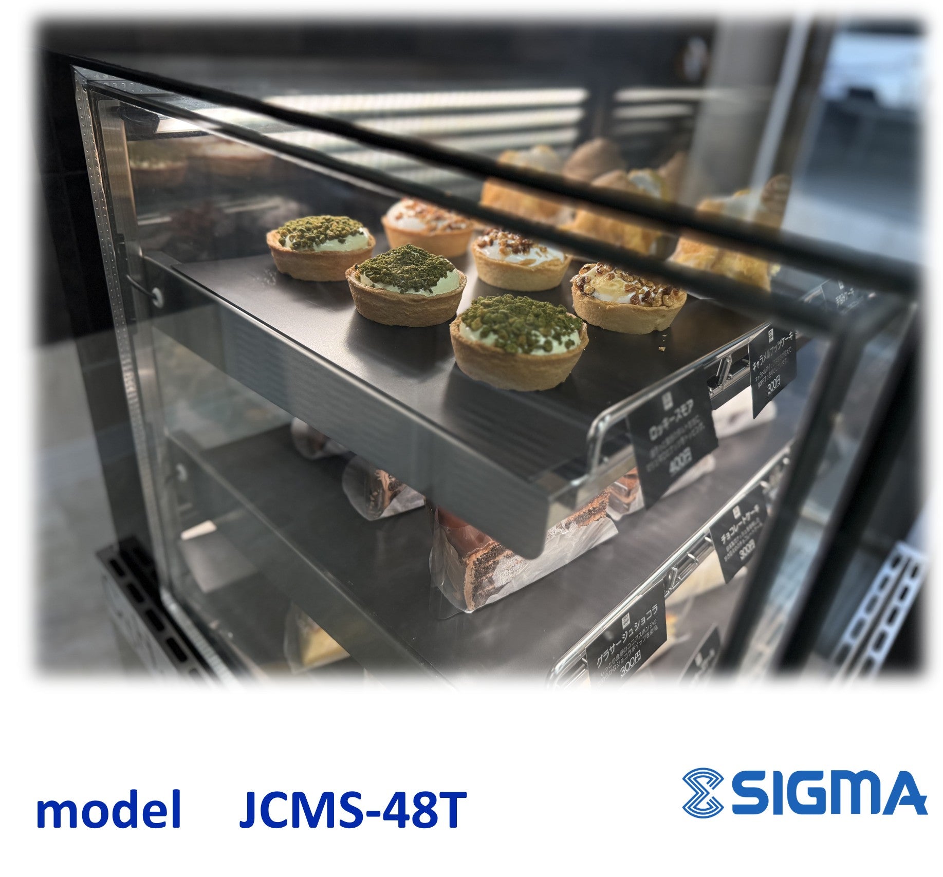 ノンフロン助成金対象】JCMS-48T 1℃～5℃ 卓上型対面冷蔵ショーケース[
