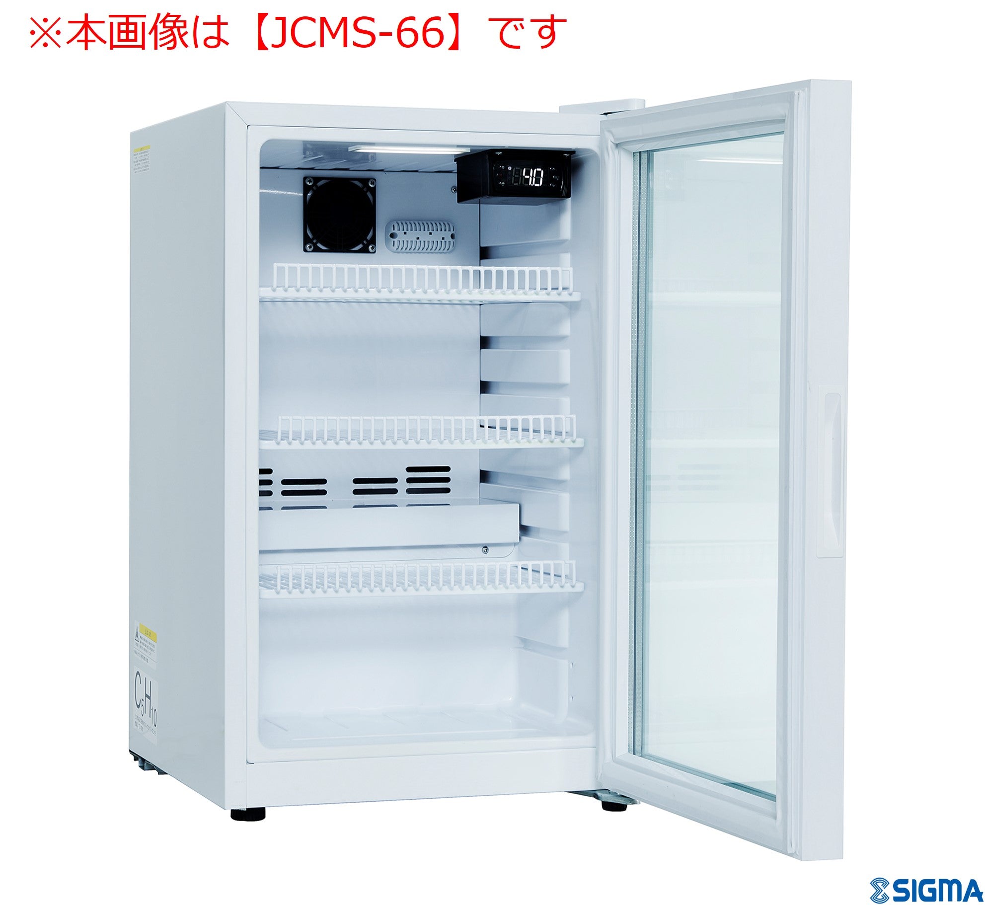 【ノンフロン助成金対象】JCMS-46 -6℃～10℃ 卓上型冷蔵ショーケース／幅425×奥行500×高さ512mm