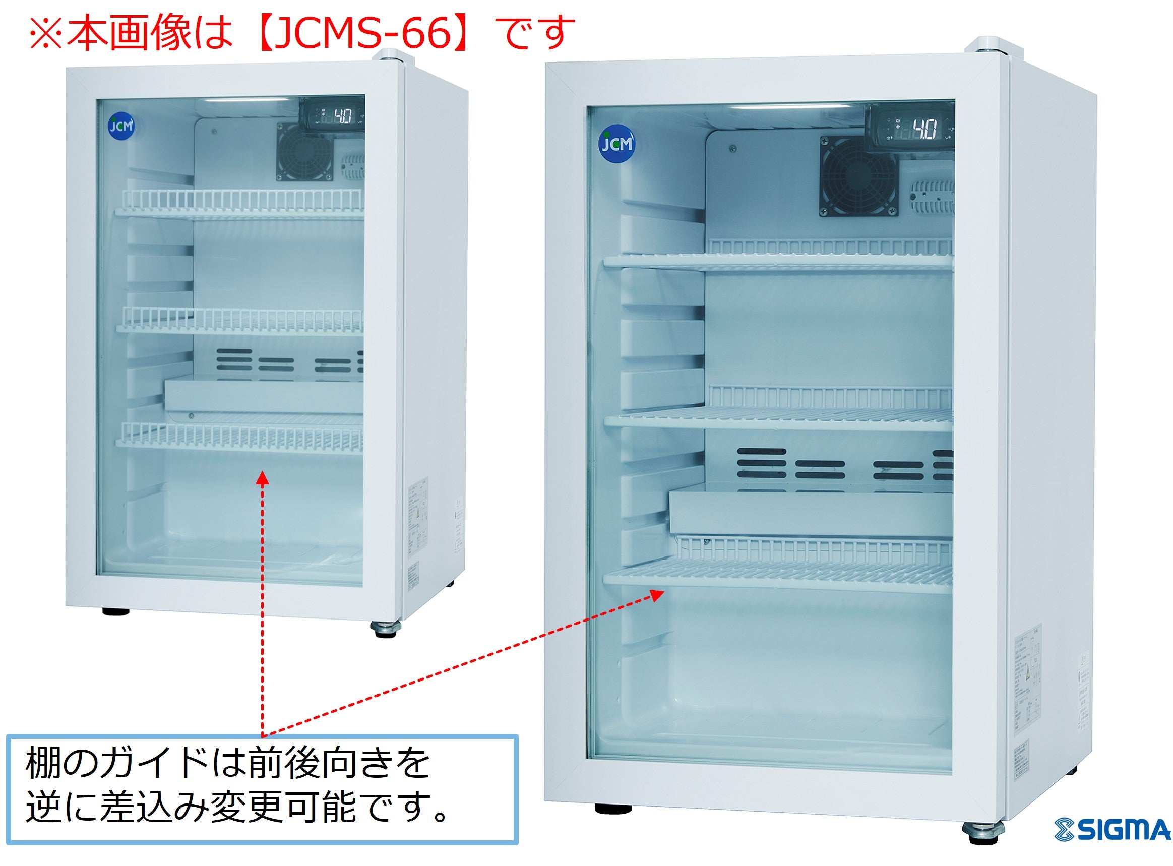 【ノンフロン助成金対象】JCMS-46 -6℃～10℃ 卓上型冷蔵ショーケース／幅425×奥行500×高さ512mm