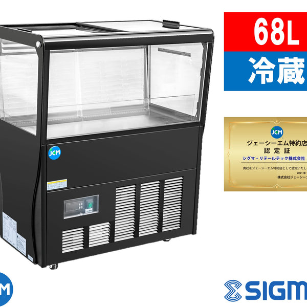 株式会社ジェーシーエム冷蔵ショーケース JCMオフィシャルショップ / JCM卓上型対面冷蔵ショーケース（角