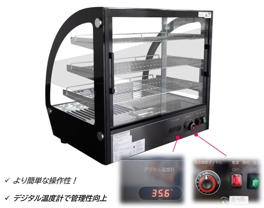 JCMSH-65 卓上型ホットショーケース／幅700×奥行580×高さ678mm