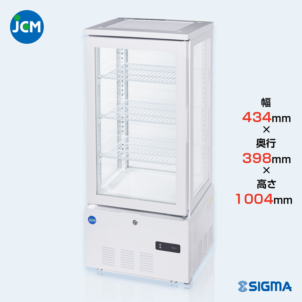 JCMS-78 4面ガラス冷蔵ショーケース／幅434×奥行398×高さ