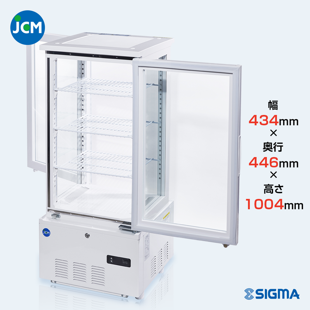 ノンフロン助成金対象】JCMS-83W 4面ガラス冷蔵ショーケース 前後扉 ノンフロン助成金対象】JCMS-83W 4面ガラス冷蔵ショーケース 前後扉