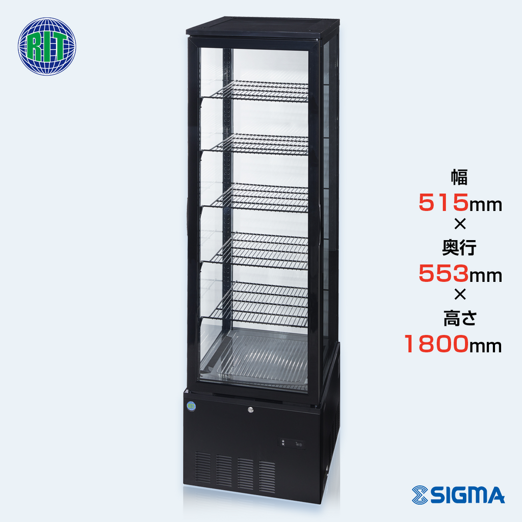 ︎ 【アンナ】 4面ガラス冷蔵ショーケース 【RITS-290】⬛︎ RITS-290.png?v=1684747548&