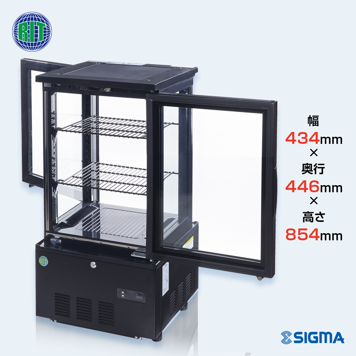 RITS-63W 4面ガラス冷蔵ショーケース／幅434×奥行446×高さ854mm