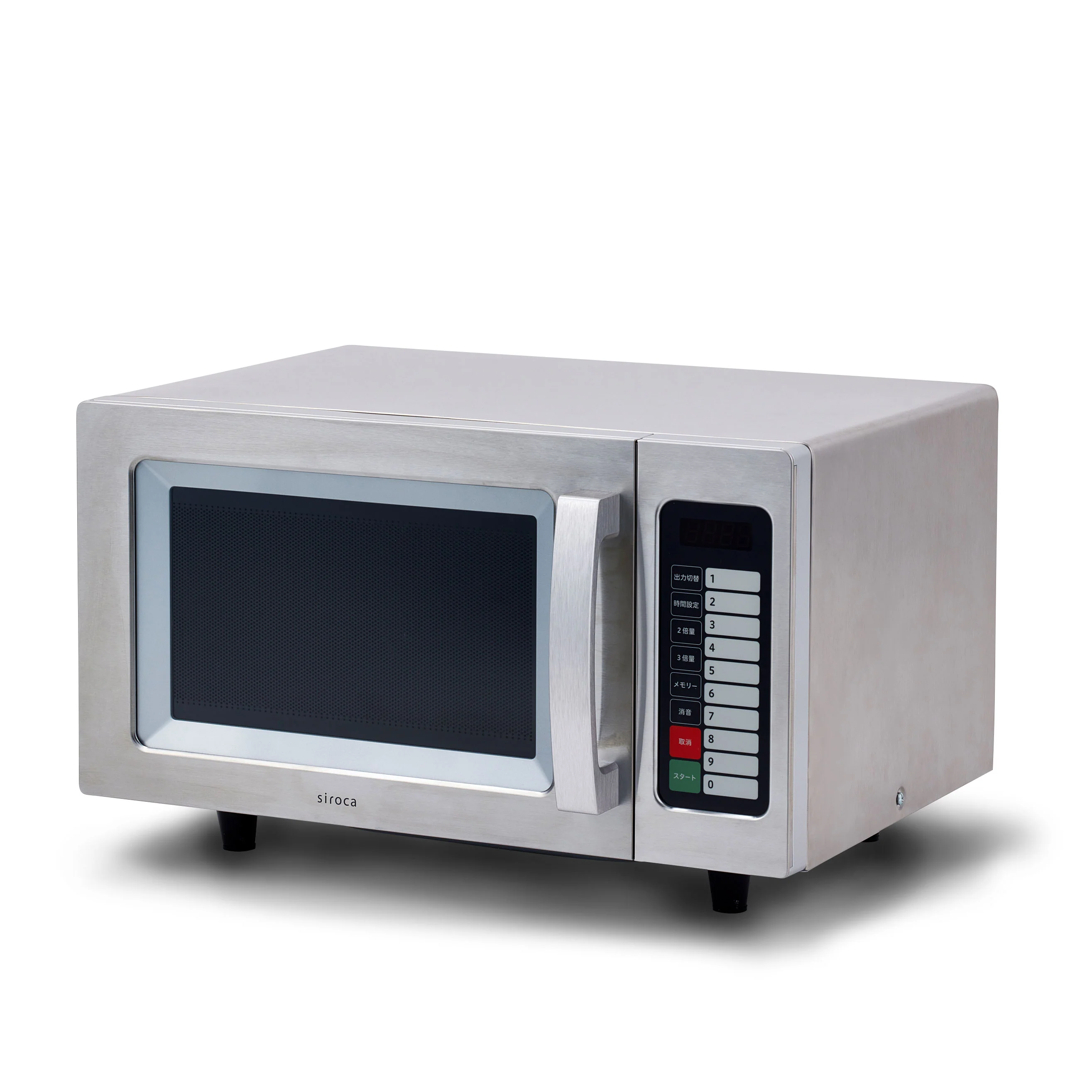 SX-23DB151　業務用 単機能レンジ／100V仕様　ハイパワー900Wインバーター搭載　【※期間限定特価】