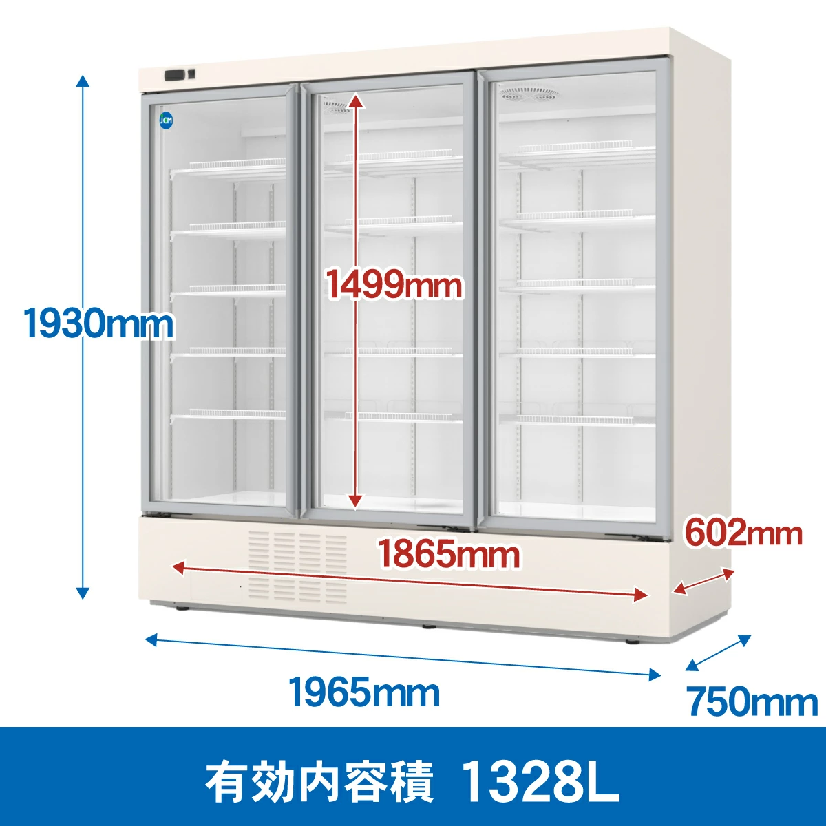 【ノンフロン助成金対象】JCMS-1328H タテ型冷蔵ショーケース3枚扉／幅1965×奥行750×高さ1930mm (観音扉仕様）